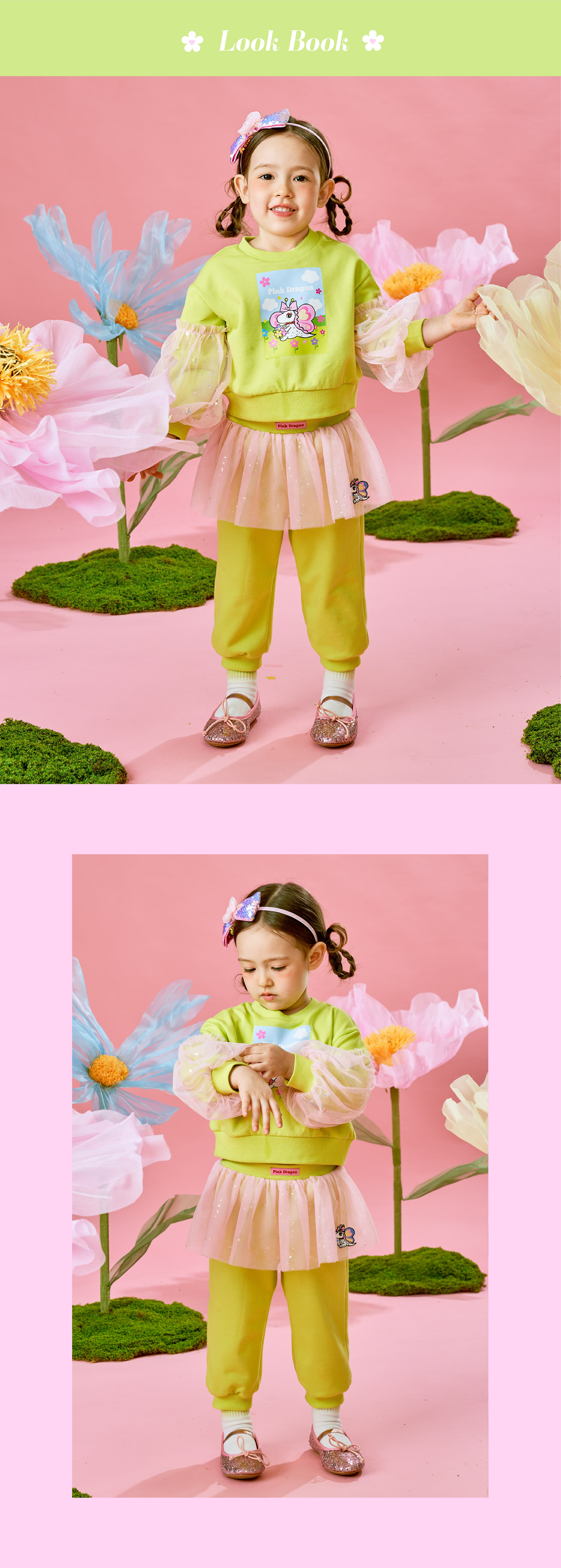 26SS 1차 P61DBP040 그린 가든 샤 PT-03.jpg